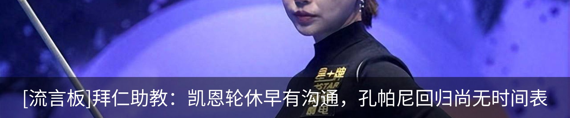 热点资讯